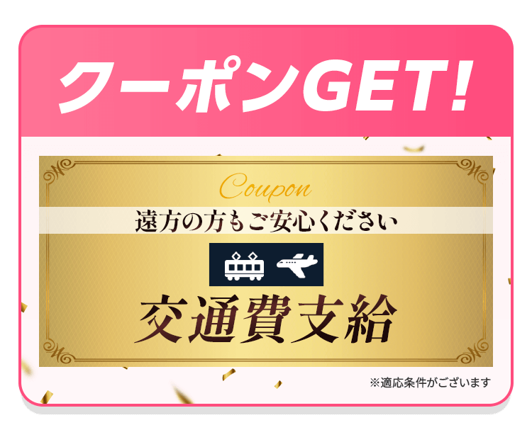 生え際+頭頂部セット 24,800円税込